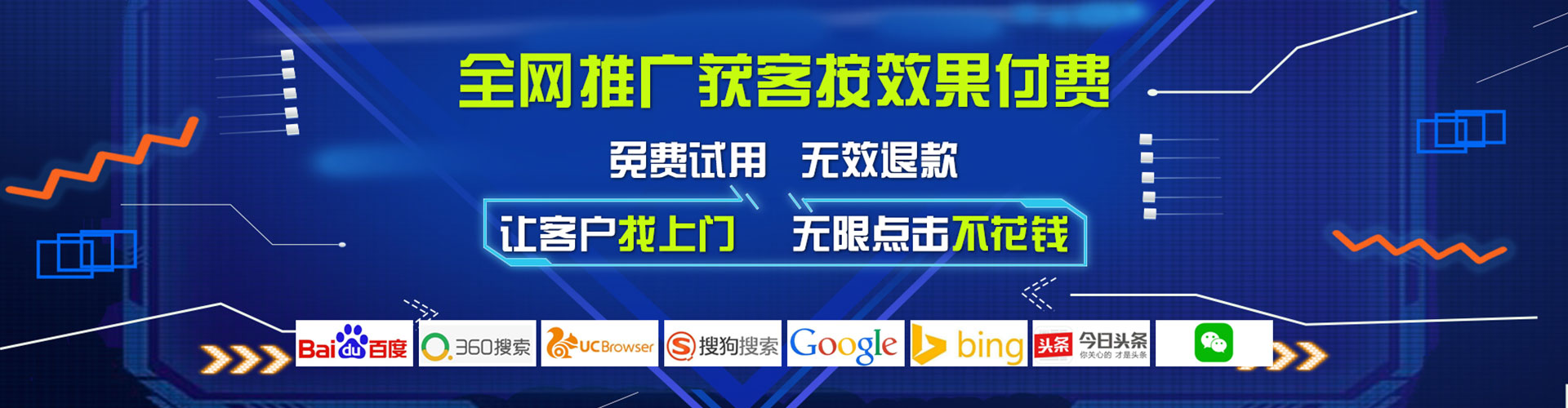 兴业百度广告竞价
