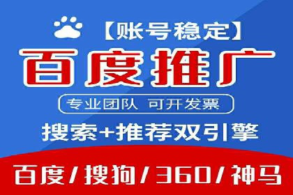 百度推广收费模式案例分析：优化技巧