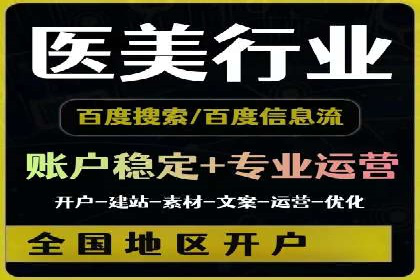 竞价推广开户策略：企业如何快速上手