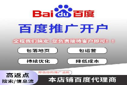 今日头条信息流广告的投放技巧与效果分析