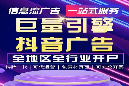 360信息流广告投放策略案例分析