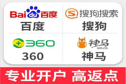 百度竞价包年推广优势解析