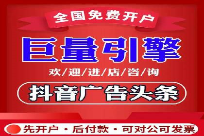 抖音广告案例：信息流广告的投放技巧