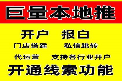SEM托管公司运营案例精选